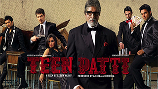 Teen Patti